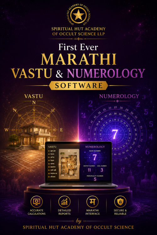 Software Image